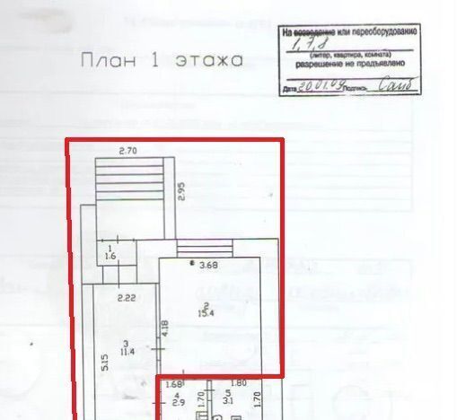 свободного назначения Авиастроительная ул Академика Павлова 15 Республика Татарстан Татарстан фото