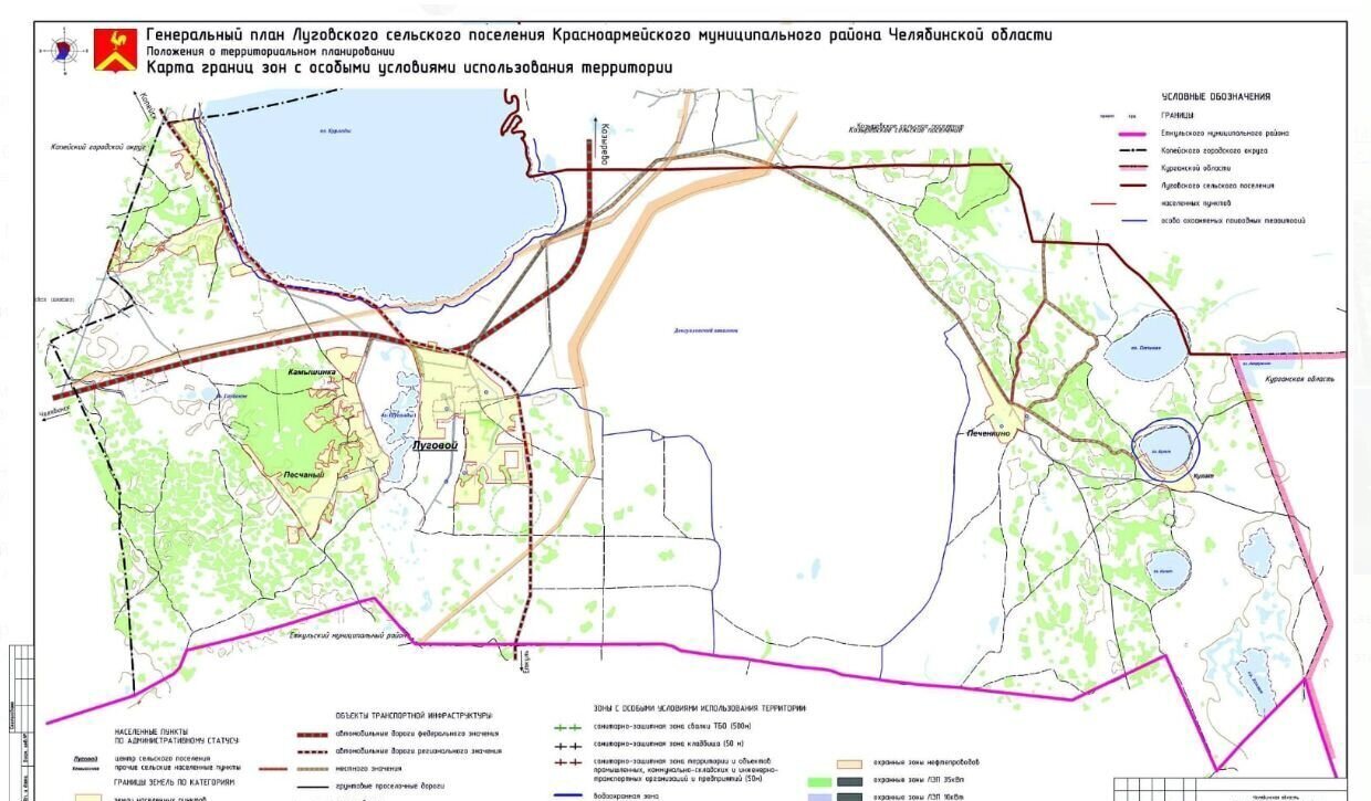 дом р-н Красноармейский п Песчаный Луговское сельское поселение, Жасминовая ул, Копейск фото 4