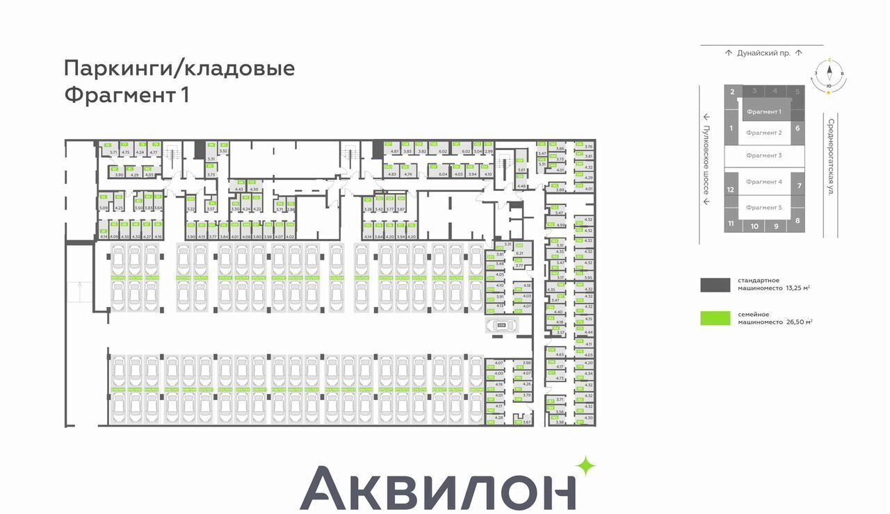 машиноместо г Санкт-Петербург р-н Московский ЖК «Триумф Парк» Звёздная, муниципальный округ Звёздное фото 1