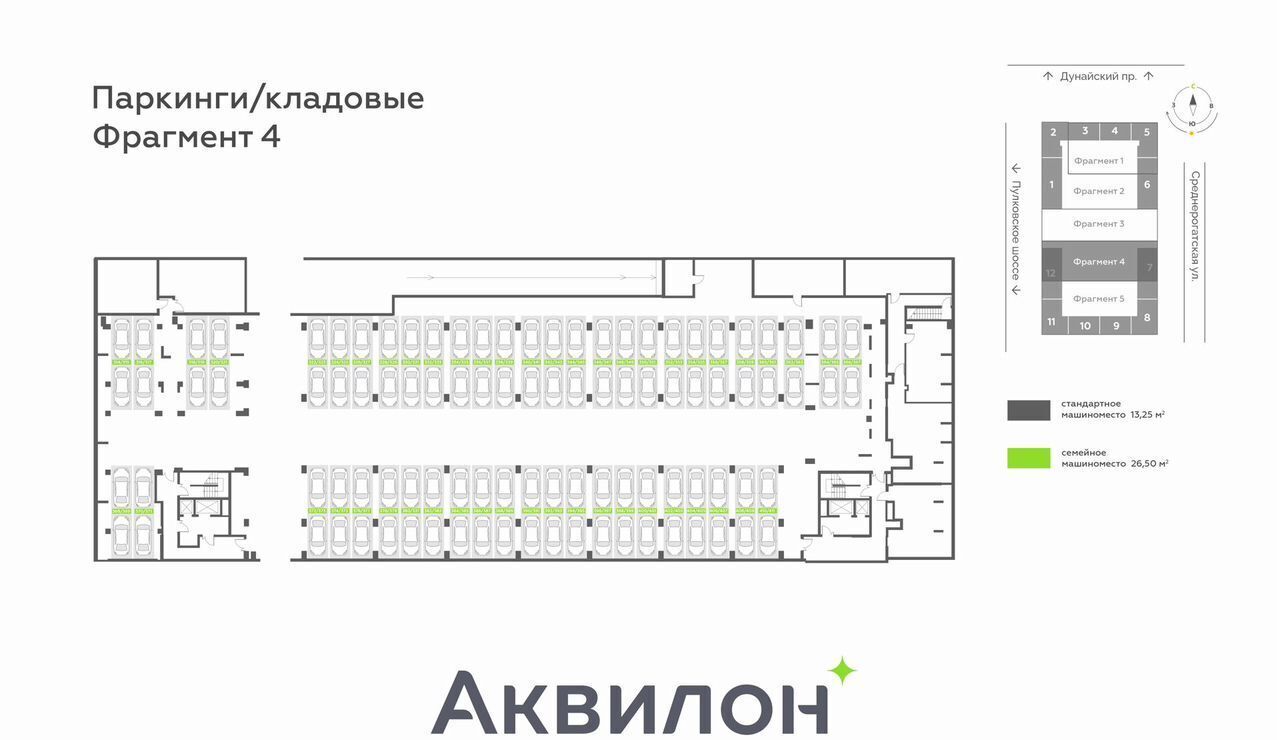 машиноместо г Санкт-Петербург р-н Московский ЖК «Триумф Парк» Звёздная, муниципальный округ Звёздное фото 1