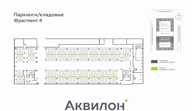 р-н Московский ЖК «Триумф Парк» Звёздная, муниципальный округ Звёздное фото