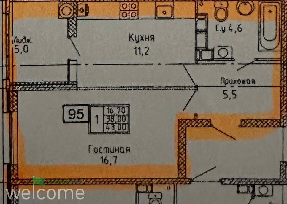 квартира г Ставрополь ул Тухачевского 31к/1 фото 1