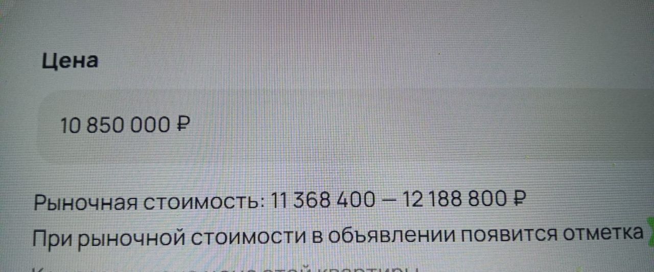 квартира г Новосибирск Речной вокзал ул 2-я Обская 71/1 фото 16