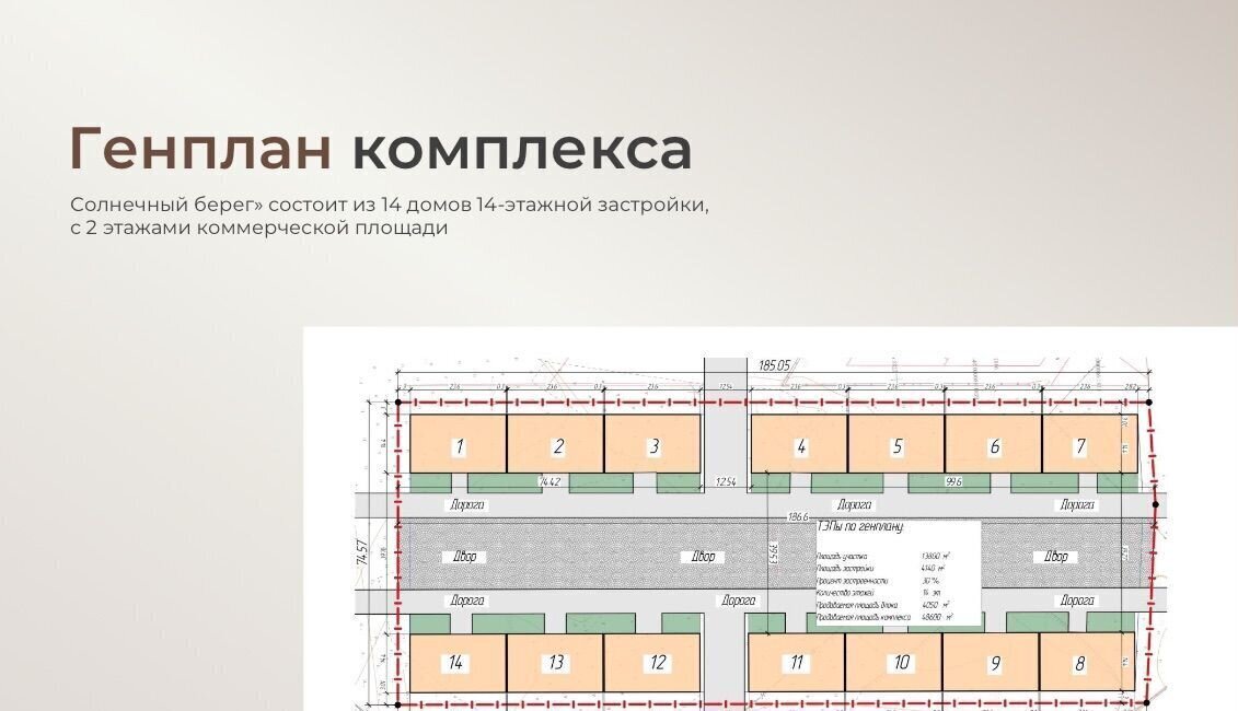 квартира г Махачкала р-н Ленинский Сетевая ул., 3А фото 3