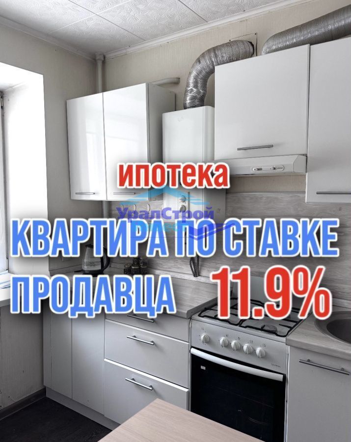 квартира г Октябрьский ул Луначарского 8 фото 1