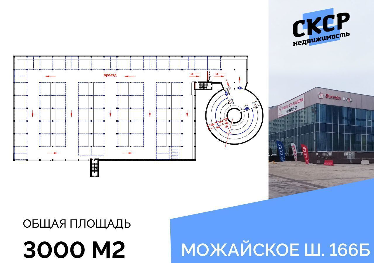 свободного назначения городской округ Одинцовский рп Новоивановское ш Можайское Немчиновка, с 166, Новоивановское фото 1