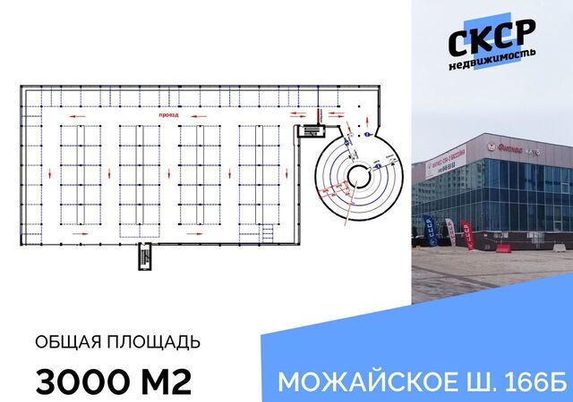 рп Новоивановское ш Можайское Немчиновка, с 166, Новоивановское фото