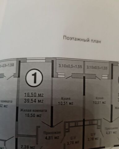 р-н Прикубанский ул Душистая 60к/2 ЖК «Семейный парк» Молодёжный фото