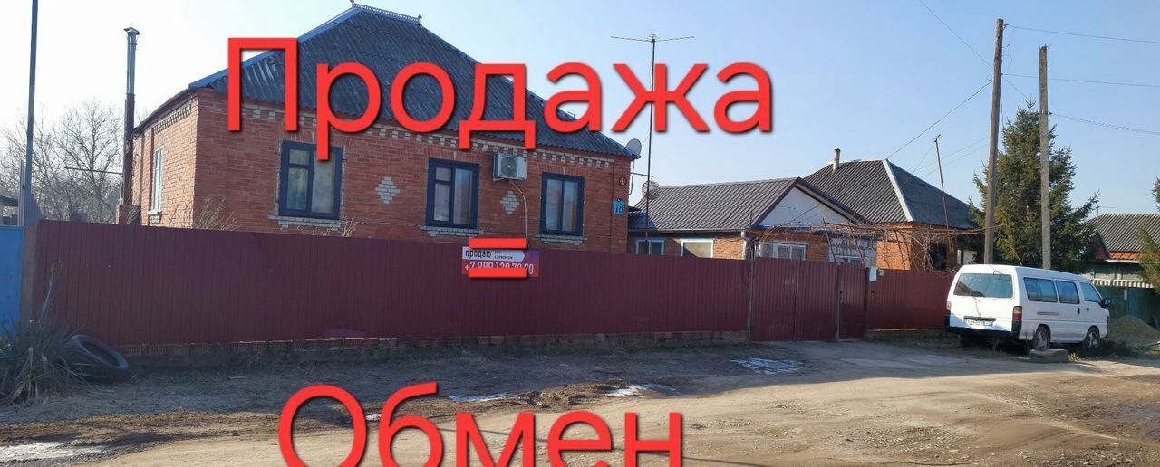 дом г Краснодар ст-ца Елизаветинская ул Лесная 18 р-н Прикубанский фото 1