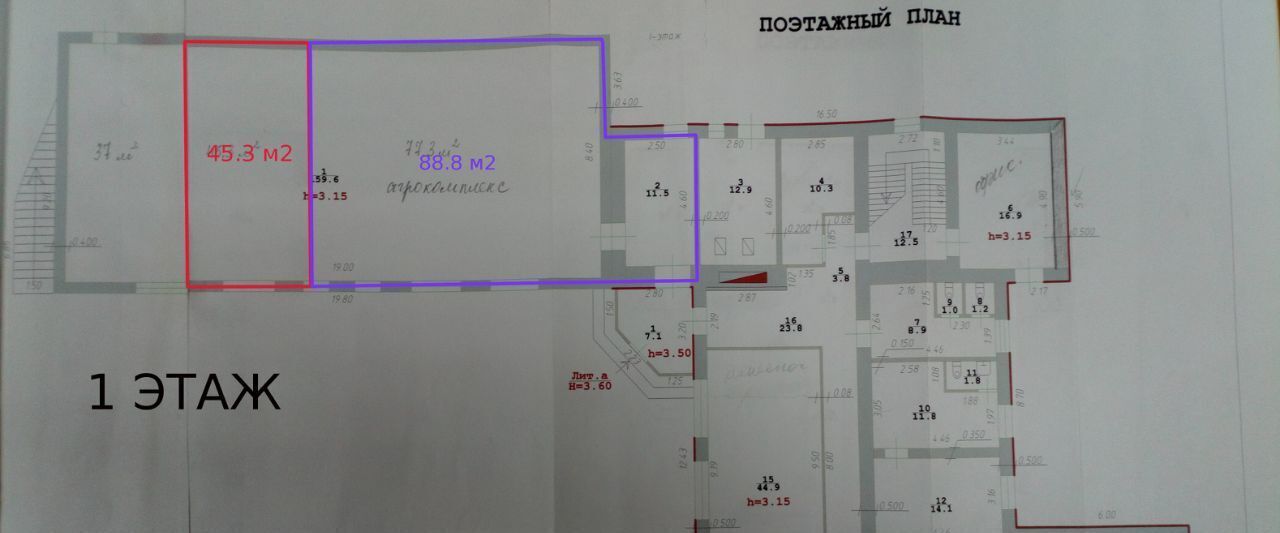 торговое помещение р-н Курганинский г Курганинск ул Привокзальная 25 Курганинское городское поселение фото 4