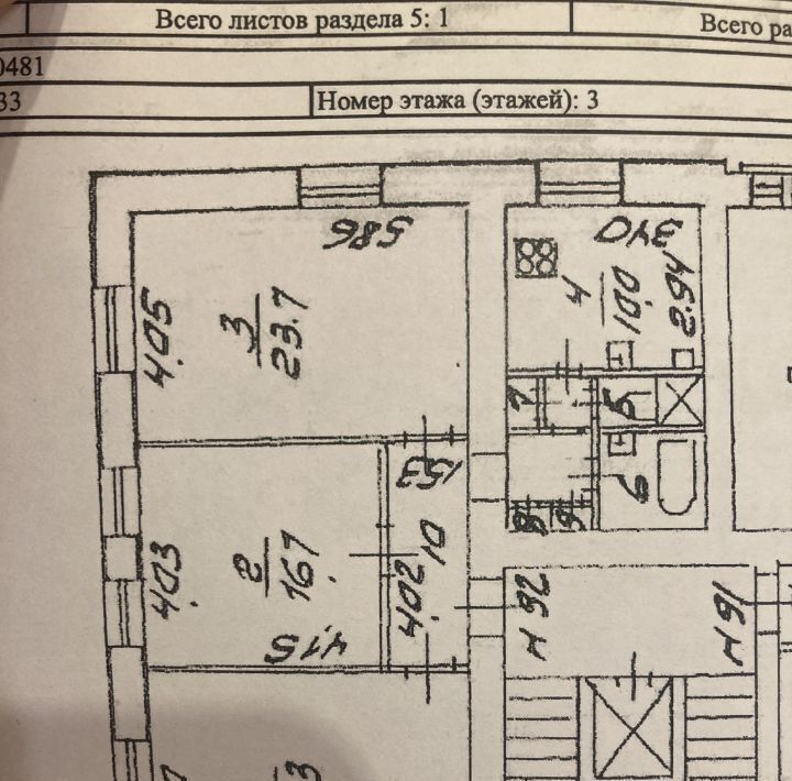 квартира г Санкт-Петербург метро Лесная Выборгская сторона пр-кт Большой Сампсониевский 108 округ Светлановское фото 1