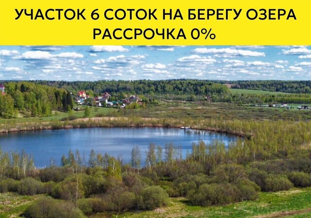 33 км, Деденево, Дмитровское шоссе фото