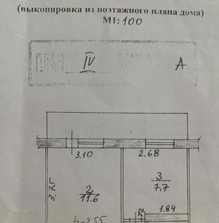 квартира г Набережные Челны р-н Центральный б-р Кол Гали 10 фото 2