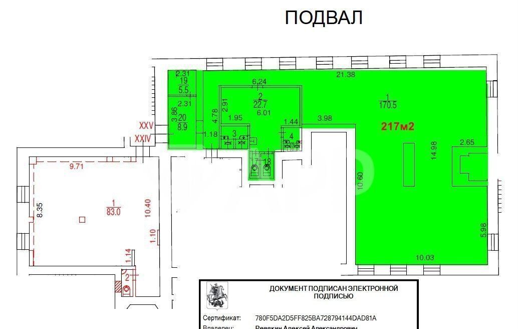 свободного назначения г Москва метро Автозаводская ул Велозаводская 9 муниципальный округ Южнопортовый фото 13