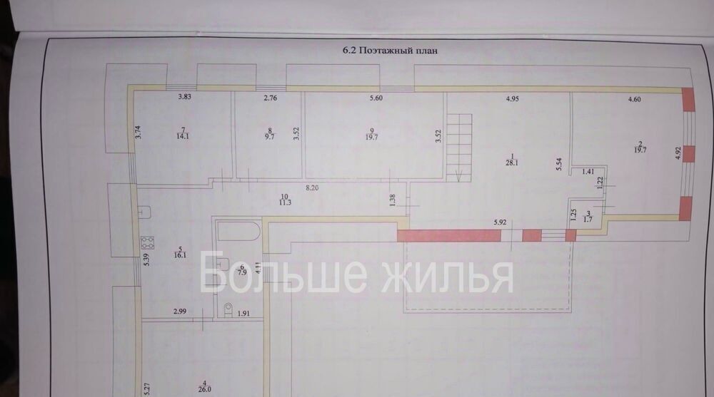 дом г Волгоград р-н Ворошиловский ул Нижневартовская фото 40