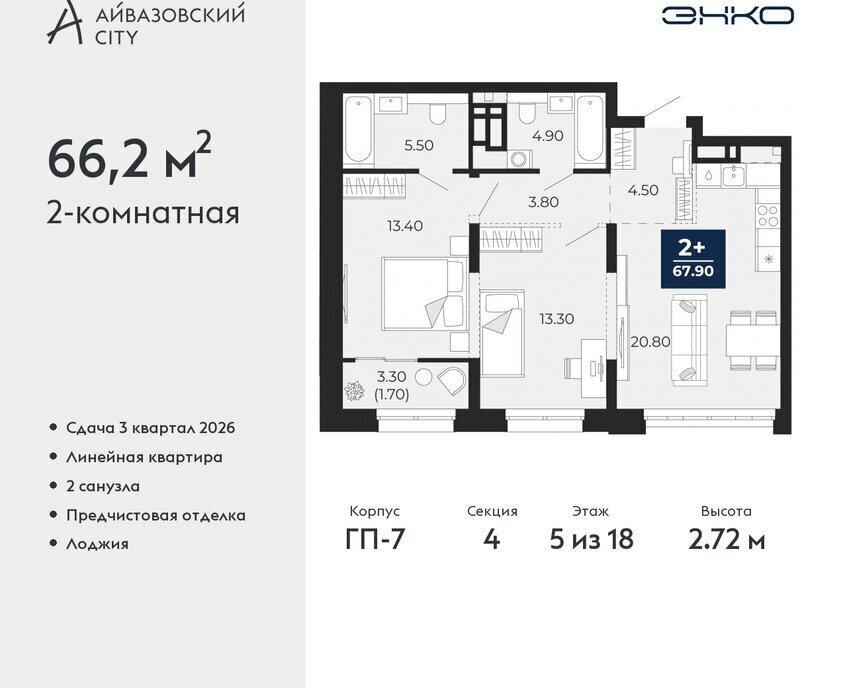 квартира г Тюмень ЖК Айвазовский Центральный административный округ фото 1