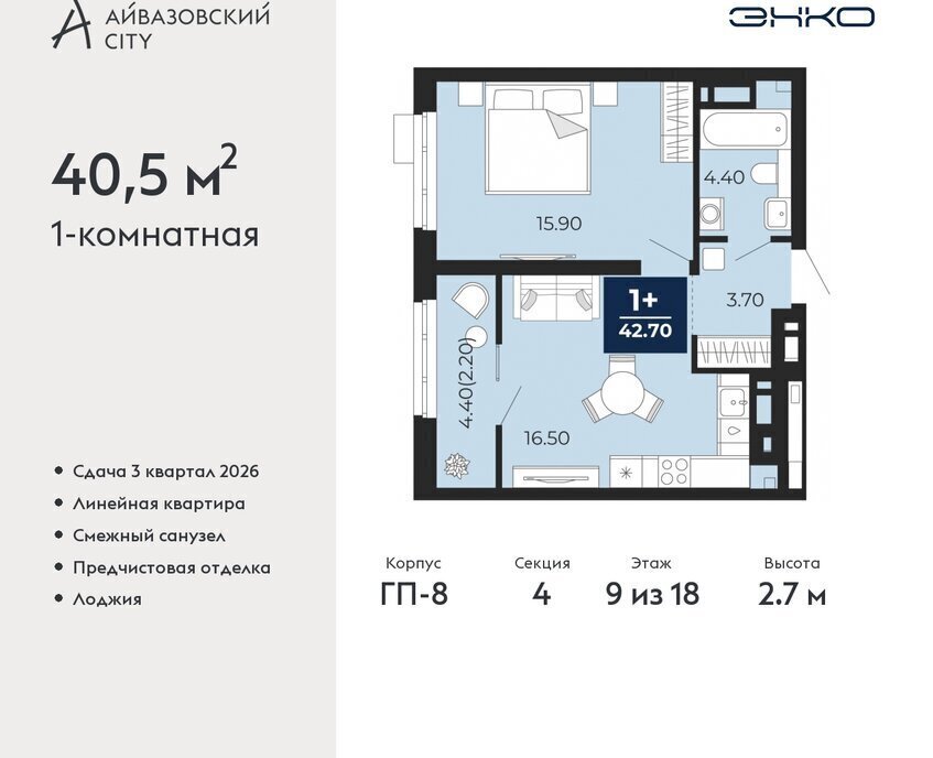 квартира г Тюмень ЖК Айвазовский Центральный административный округ фото 1