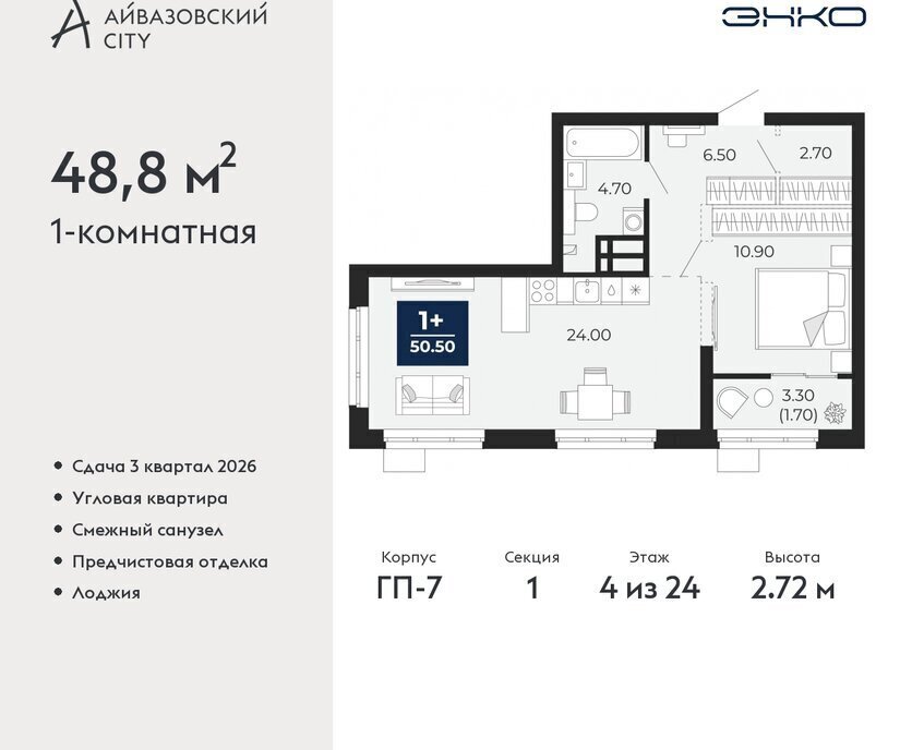 квартира г Тюмень ЖК Айвазовский Центральный административный округ фото 1