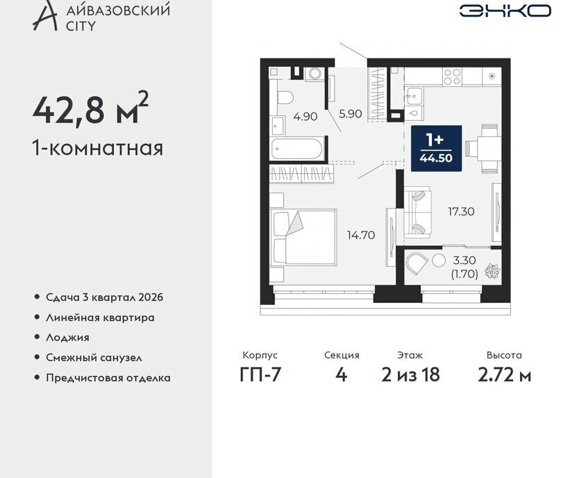 квартира г Тюмень ЖК Айвазовский Центральный административный округ фото 1