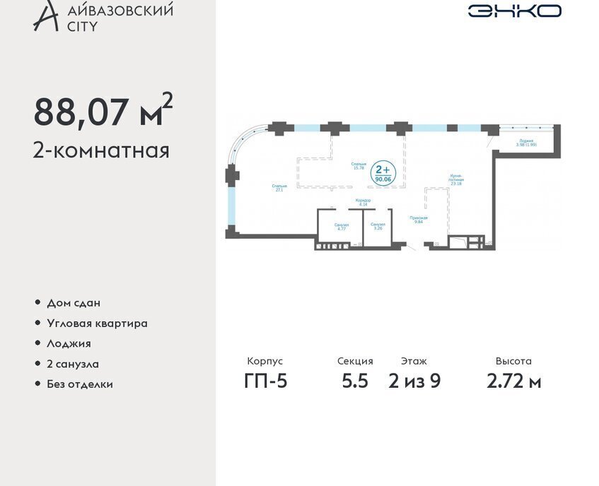 квартира г Тюмень ул Пожарных и спасателей 1к/1 Центральный административный округ фото 1