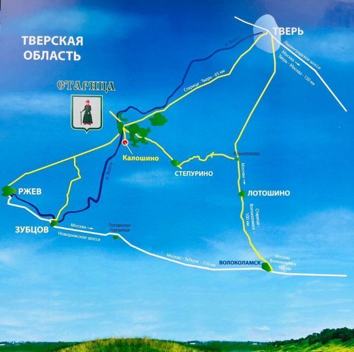 земля р-н Старицкий снт тер."Ивановское" ул Лесная фото 17