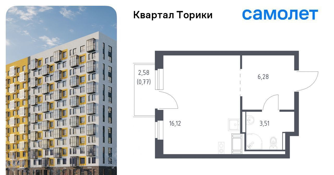 квартира р-н Ломоносовский Виллозское городское поселение, Проспект Ветеранов, Квартал Торики жилой комплекс, к 1. 1 фото 1