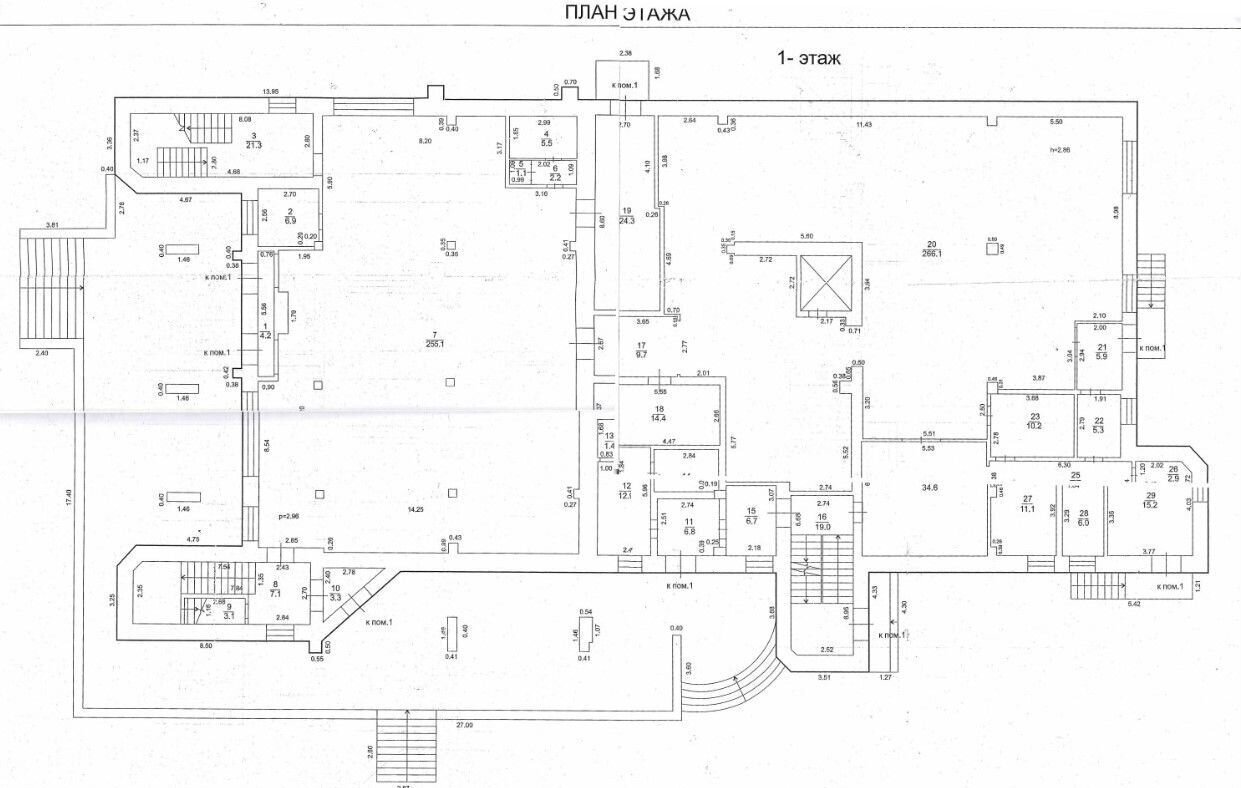 свободного назначения г Чита р-н Ингодинский 1-й мкр-н, 7 фото 3