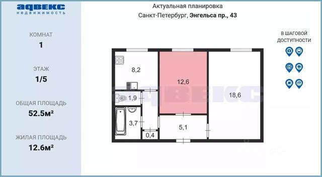 пр-кт Энгельса 43 округ Светлановское, Ленинградская область фото