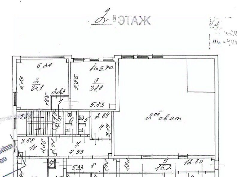 офис г Москва метро Печатники 1-й Курьяновский проезд, 15С 197 фото 22