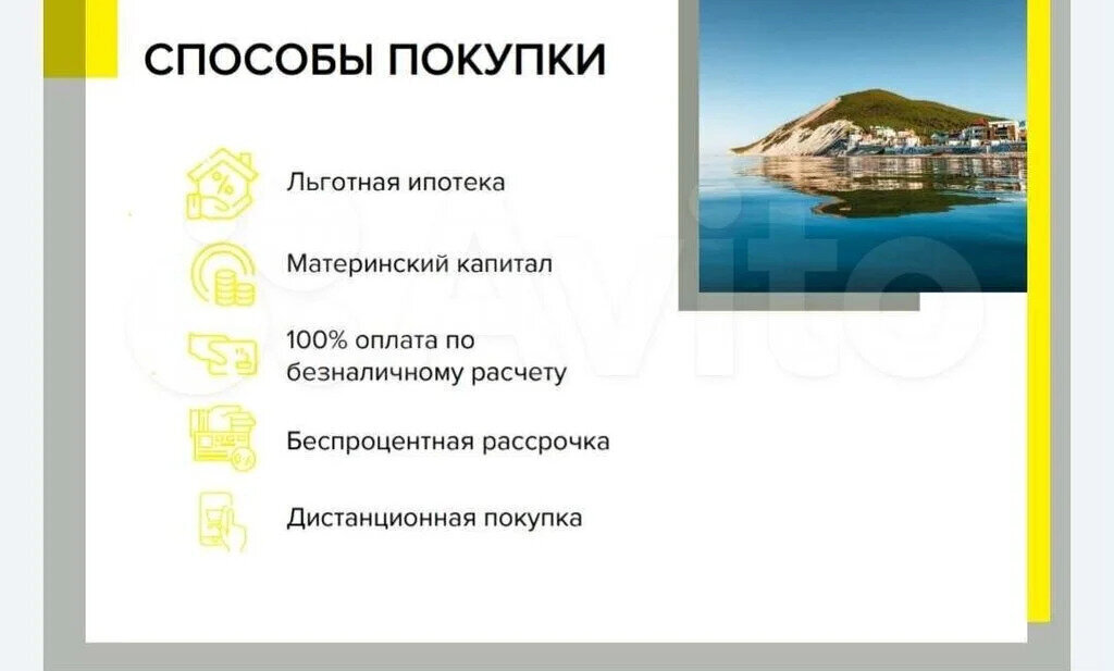 дом г Новороссийск с Мысхако ул Имени Малоземельца Сулеймана Тамаева 13 фото 14