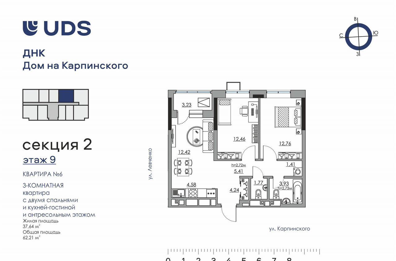 квартира г Пермь р-н Индустриальный ул Карпинского 11 ЖК «Дом На Карпинского» фото 1