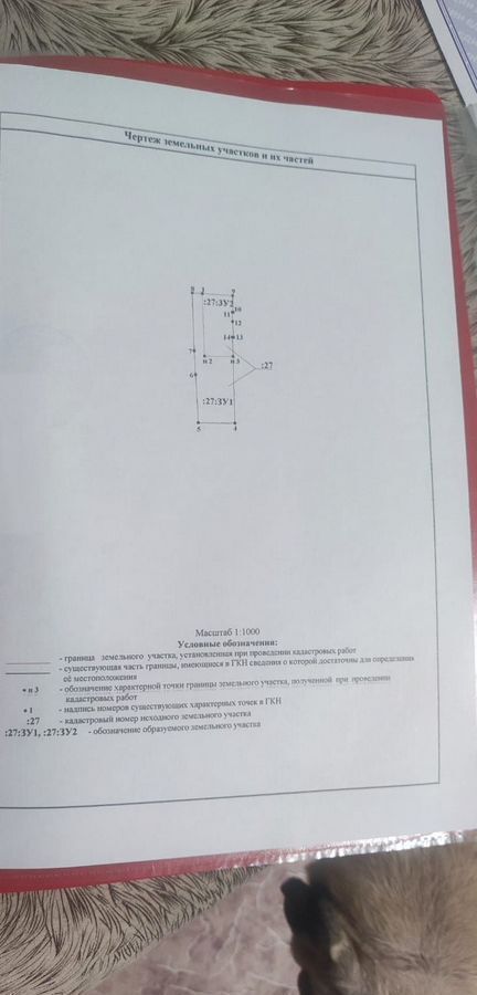 земля г Челябинск р-н Металлургический ул Богдана Хмельницкого 49 фото 2