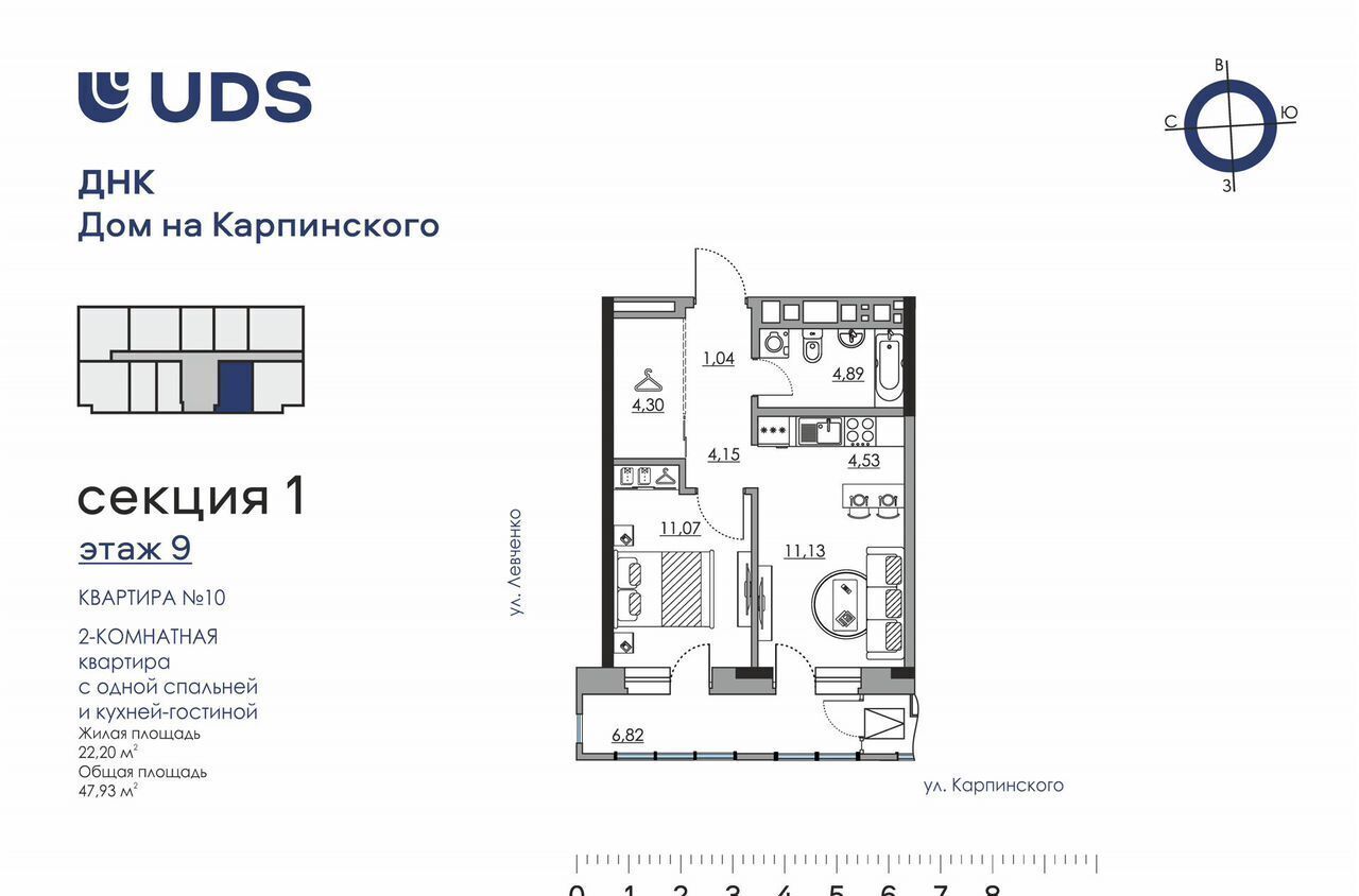 квартира г Пермь р-н Индустриальный ул Карпинского 11 ЖК «Дом На Карпинского» фото 1