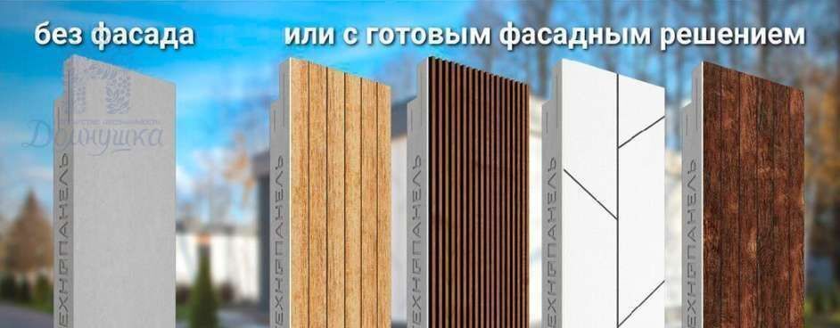 дом р-н Рамонский д Медовка ул Генерала Филипченко пос, Новоживотинновское с фото 17