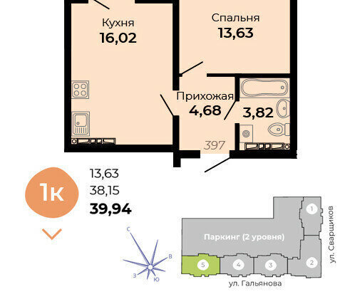 квартира г Верхняя Пышма ул Огнеупорщиков 5б Проспект Космонавтов фото 1