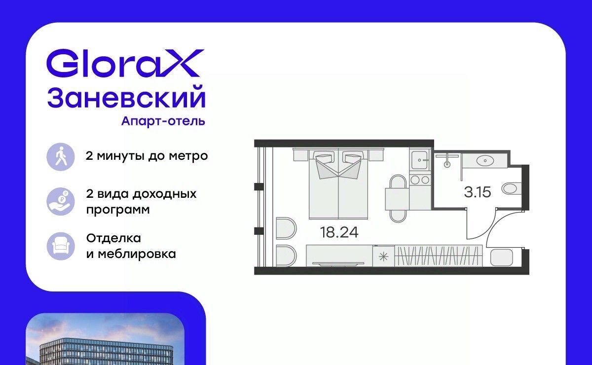 квартира г Санкт-Петербург р-н Красногвардейский пр-кт Энергетиков 2к/2 округ Малая Охта фото 1