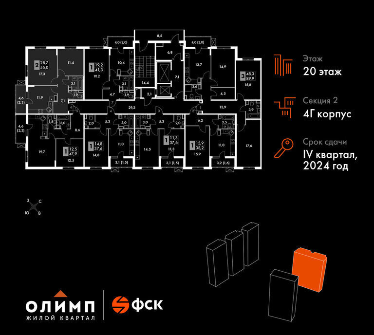 квартира г Обнинск Западный район UP-квартал «Олимп» жилой район Заовражье, жилой комплекс Ап-квартал Олимп фото 2