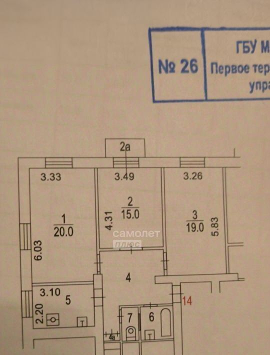 квартира г Москва метро Сокольники ул Охотничья 10/12к 4 муниципальный округ Сокольники фото 2