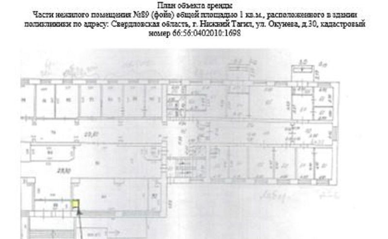 офис г Нижний Тагил р-н Дзержинский ул Максарева 5к/1 фото 12