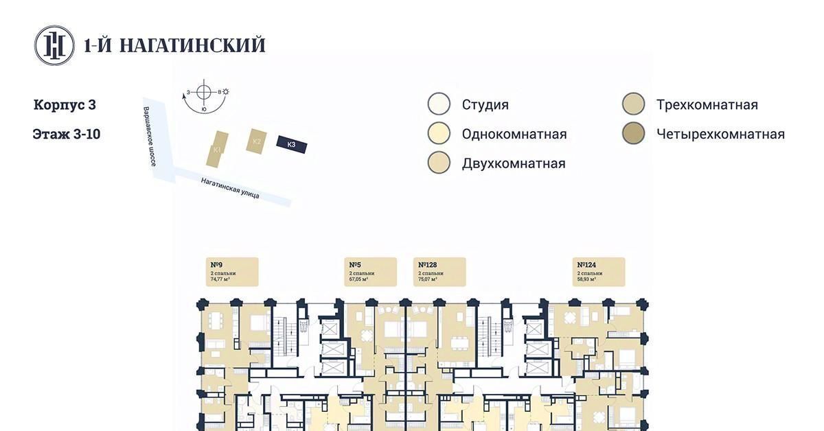 квартира г Москва метро Нагатинская ЖК «1-й Нагатинский» муниципальный округ Нагатино-Садовники фото 2