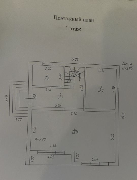 дом г Краснодар р-н Прикубанский снт Мечта ул. Дружбы фото 11