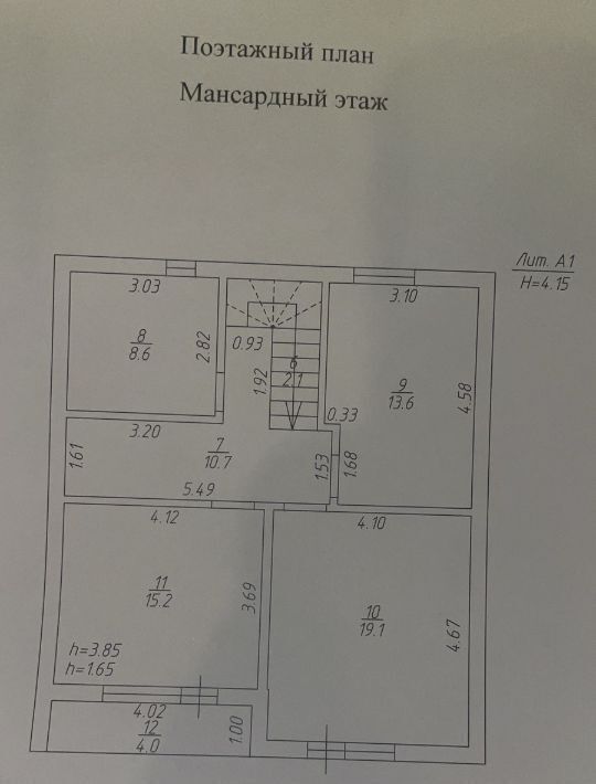 дом г Краснодар р-н Прикубанский снт Мечта ул. Дружбы фото 5