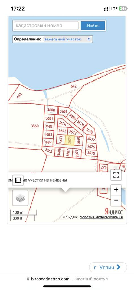 земля р-н Ярославский д Орлово фото 3