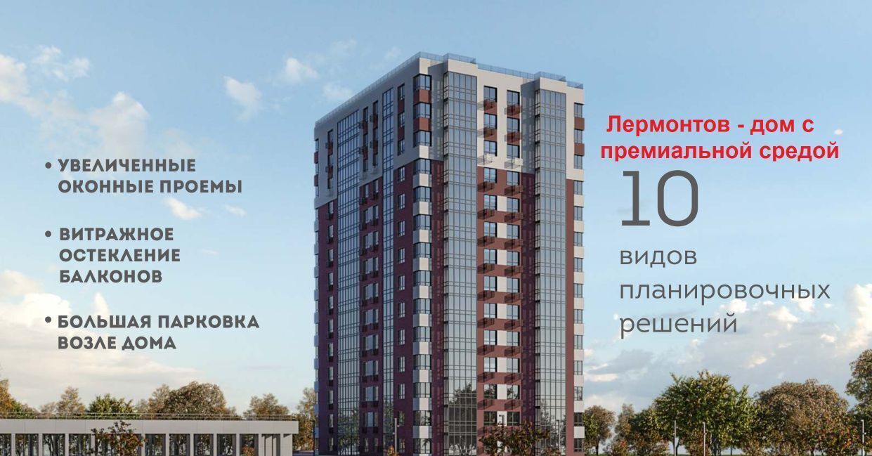 квартира г Тольятти р-н Автозаводский 14А кв-л фото 1