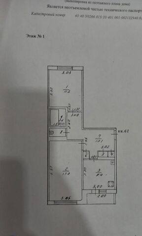 р-н Октябрьский дом 93 фото