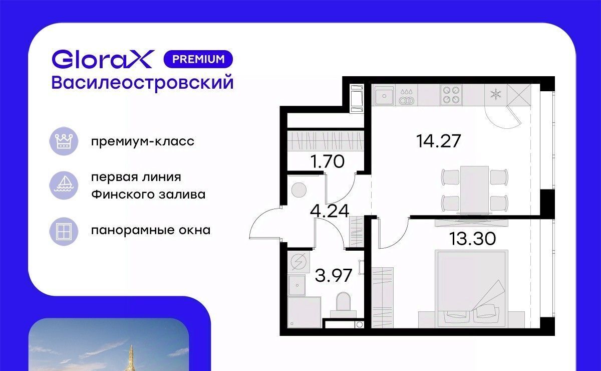 квартира г Санкт-Петербург р-н Василеостровский ул Челюскина 10 Морской округ фото 1