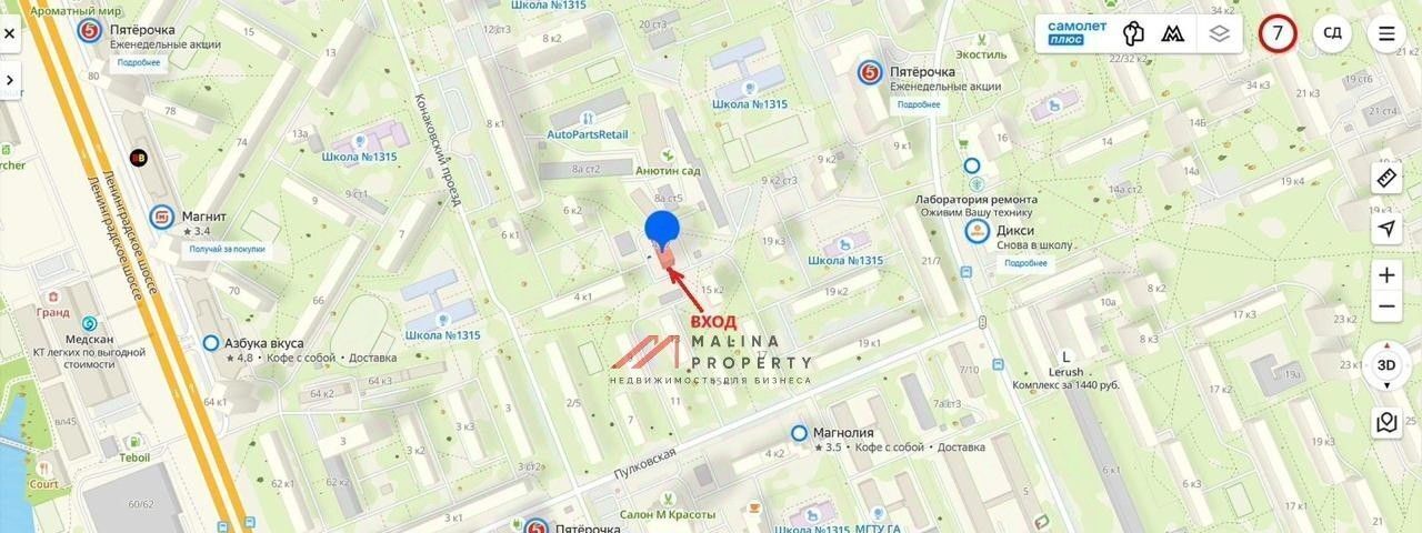 торговое помещение г Москва метро Водный стадион проезд Конаковский 4к/2 муниципальный округ Головинский фото 7