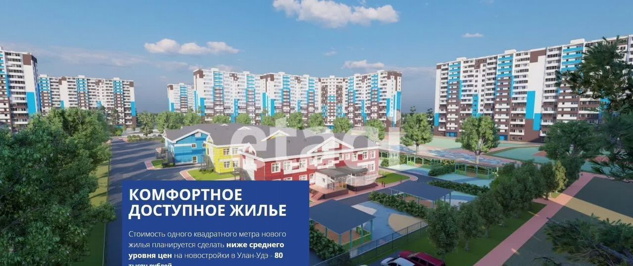 квартира г Улан-Удэ р-н Октябрьский мкр 140А 2 ЖК «Мегаполис» фото 6