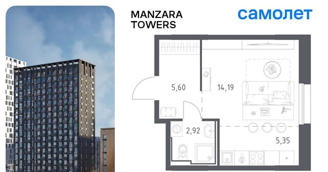 метро Площадь Тукая р-н Советский тракт Сибирский 34к/9 ЖК Manzara Towers фото