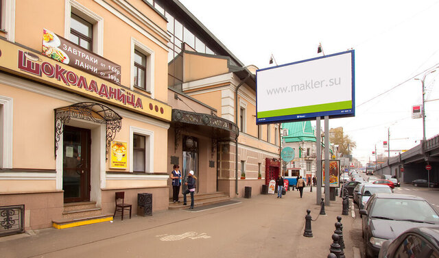 метро Марксистская ул Николоямская 28/60 фото